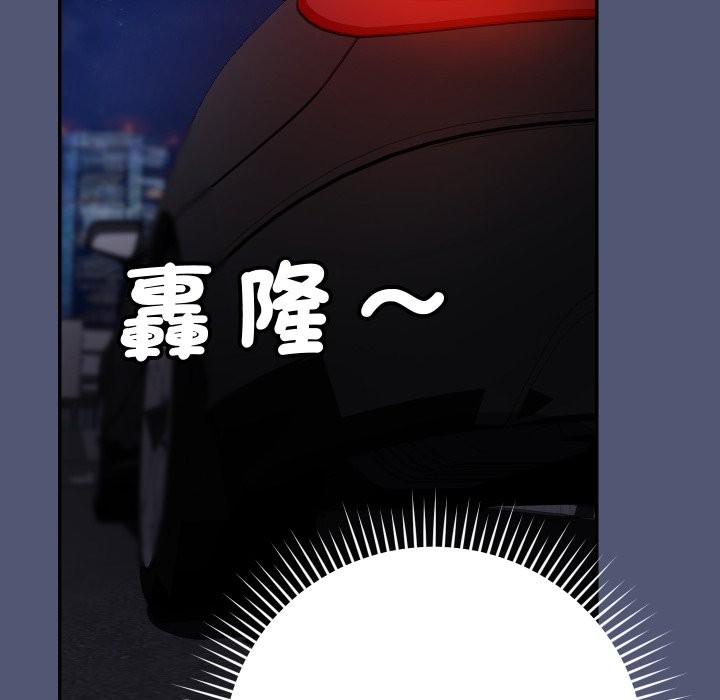 魔法少女退役后第1话