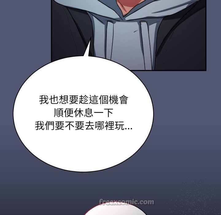 魔法少女退役后第1话