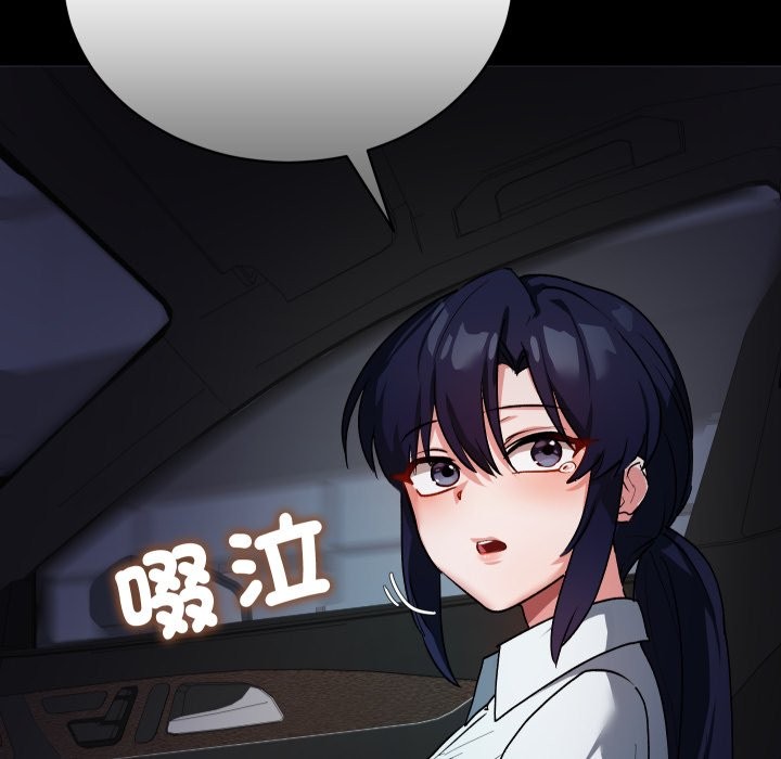 魔法少女退役后第1话