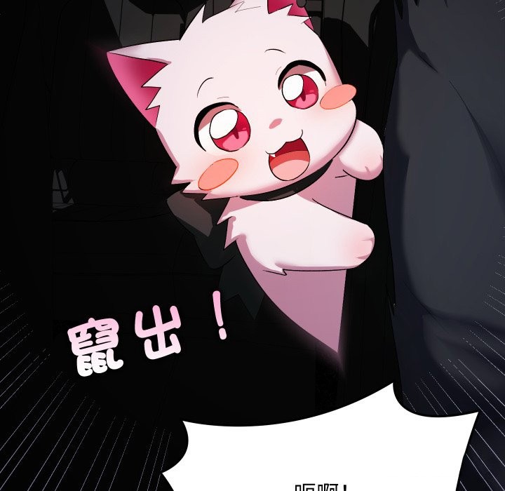 魔法少女退役后第1话