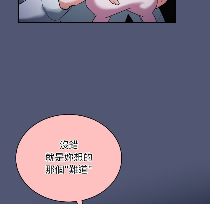 魔法少女退役后第1话