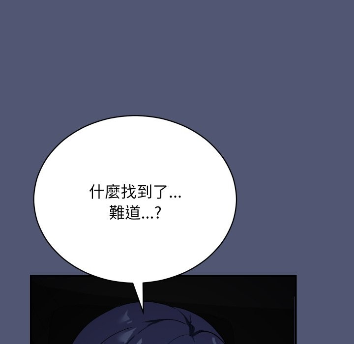 魔法少女退役后第1话