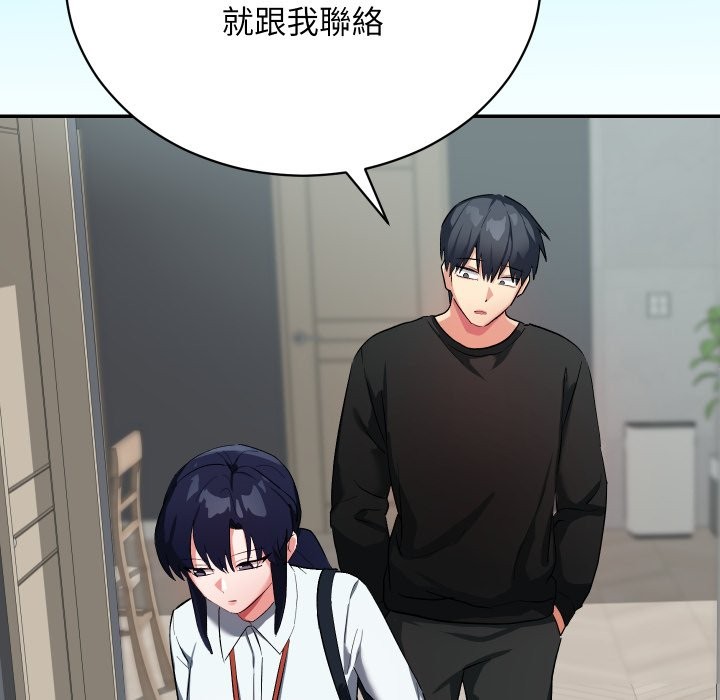 魔法少女退役后第1话