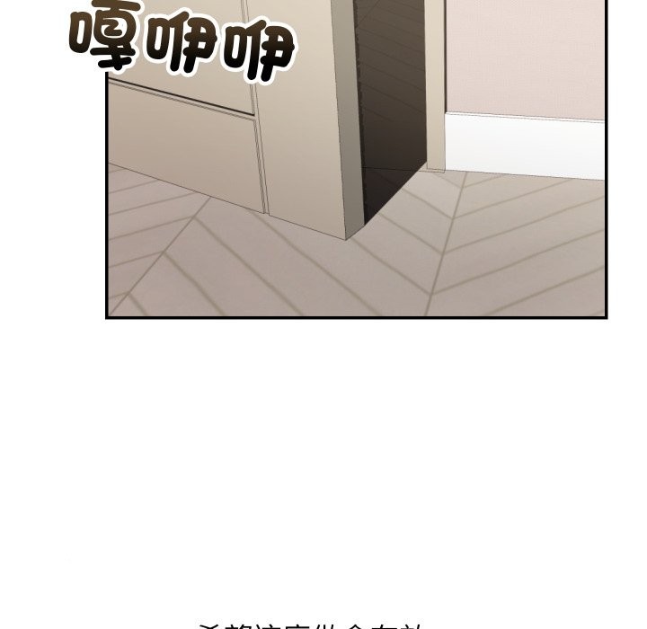 魔法少女退役后第1话