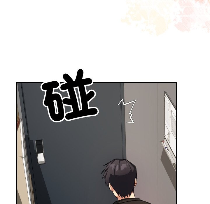 魔法少女退役后第1话