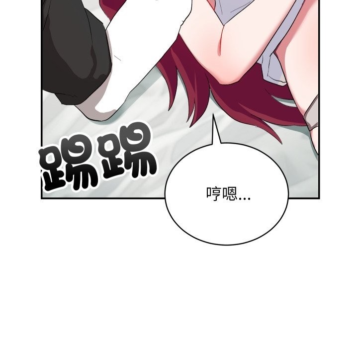 魔法少女退役后第1话