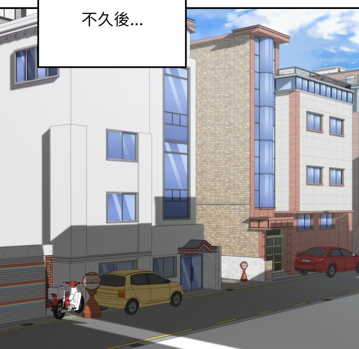 魔法少女退役后第1话