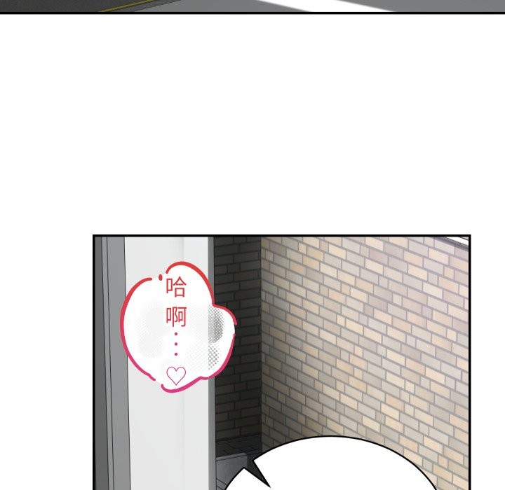 魔法少女退役后第1话