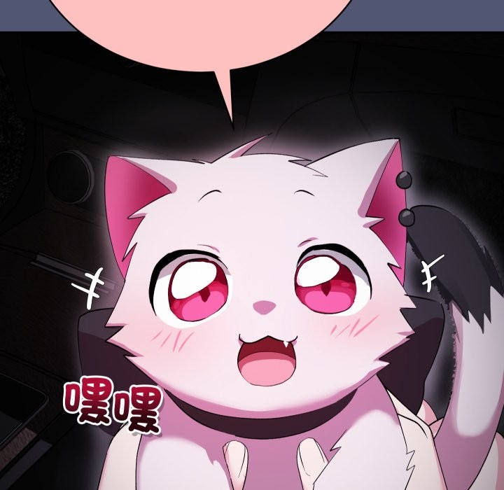 魔法少女退役后第2话