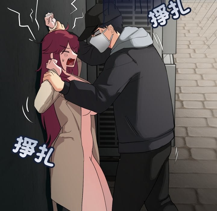 魔法少女退役后第2话