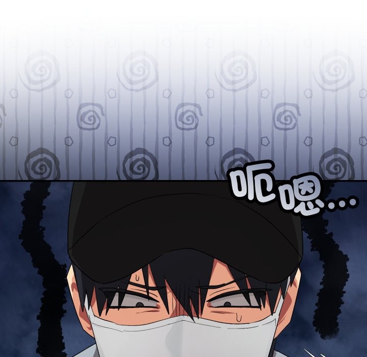 魔法少女退役后第2话