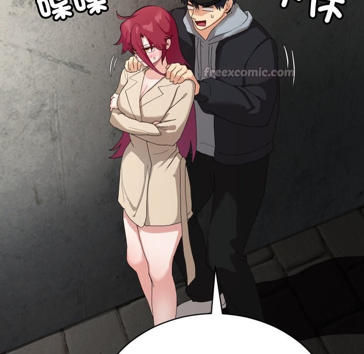 魔法少女退役后第2话