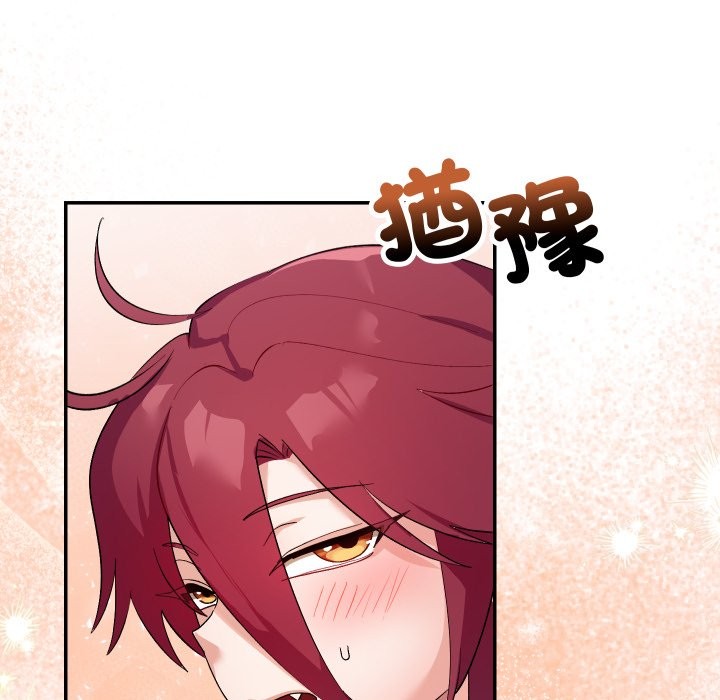 魔法少女退役后第2话