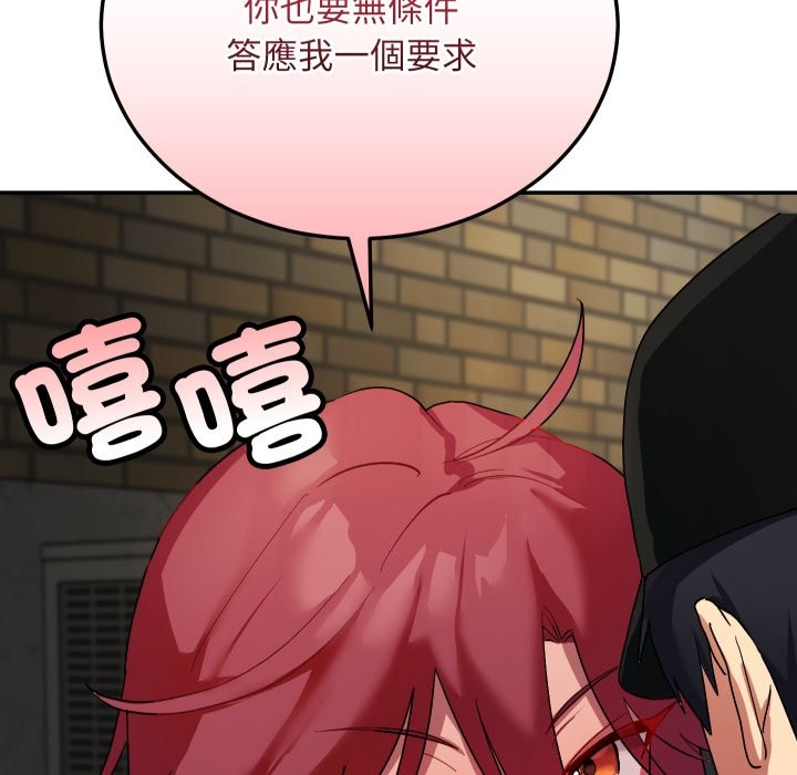 魔法少女退役后第2话