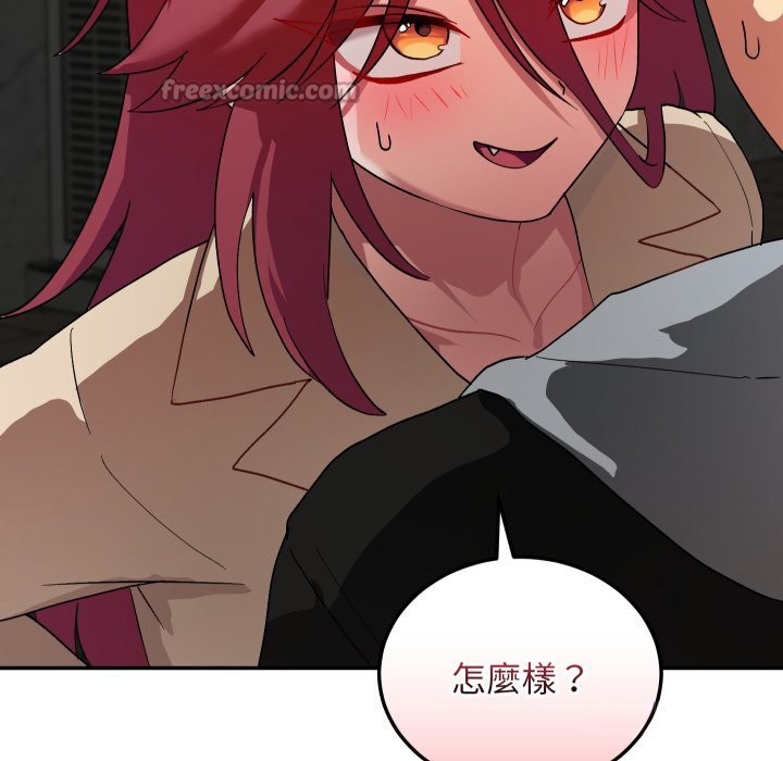 魔法少女退役后第2话