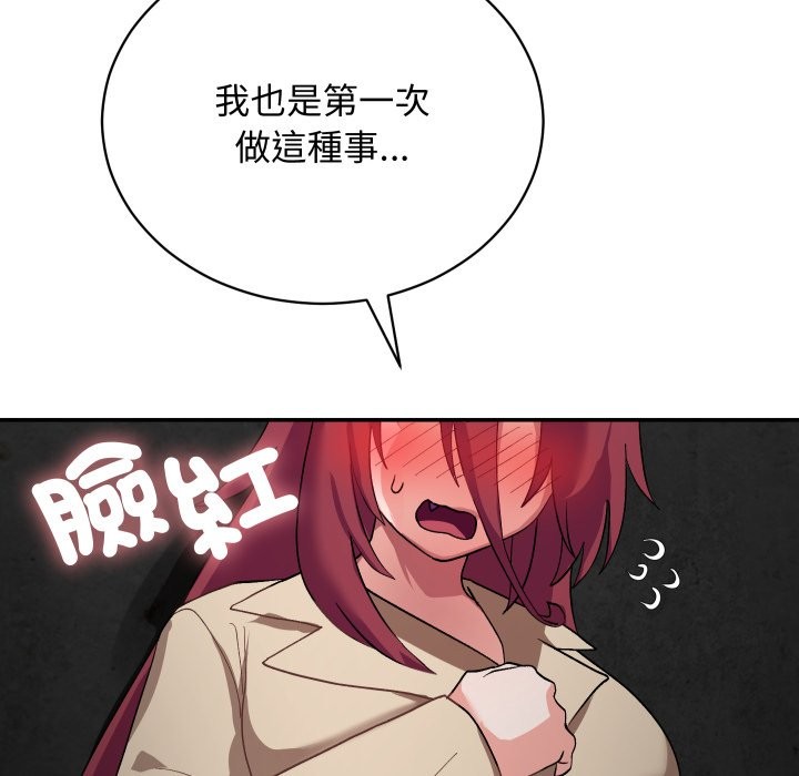 魔法少女退役后第2话