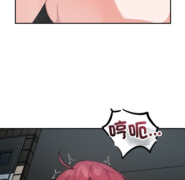 魔法少女退役后第2话