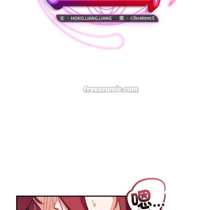 魔法少女退役后第2话