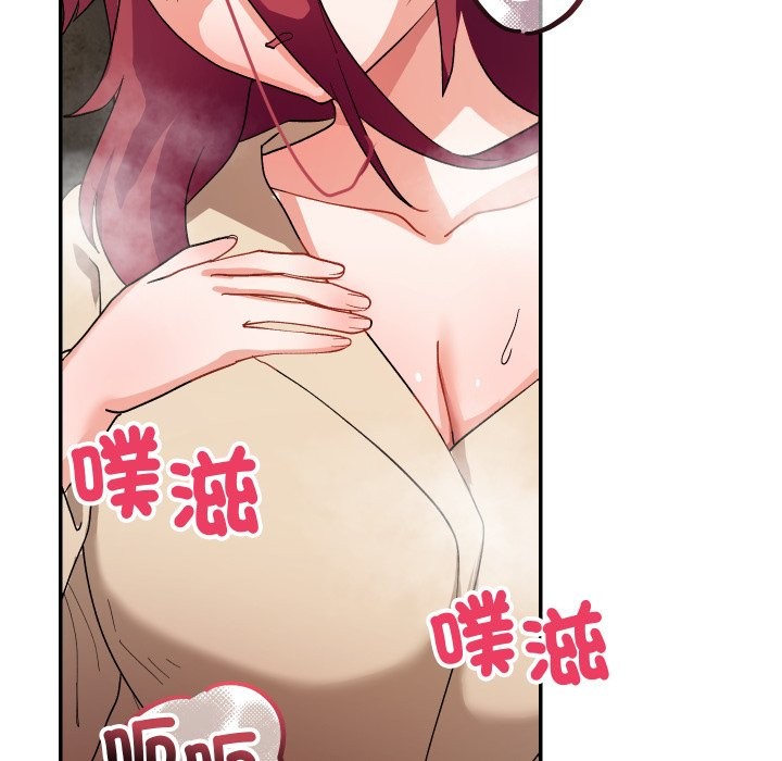 魔法少女退役后第2话