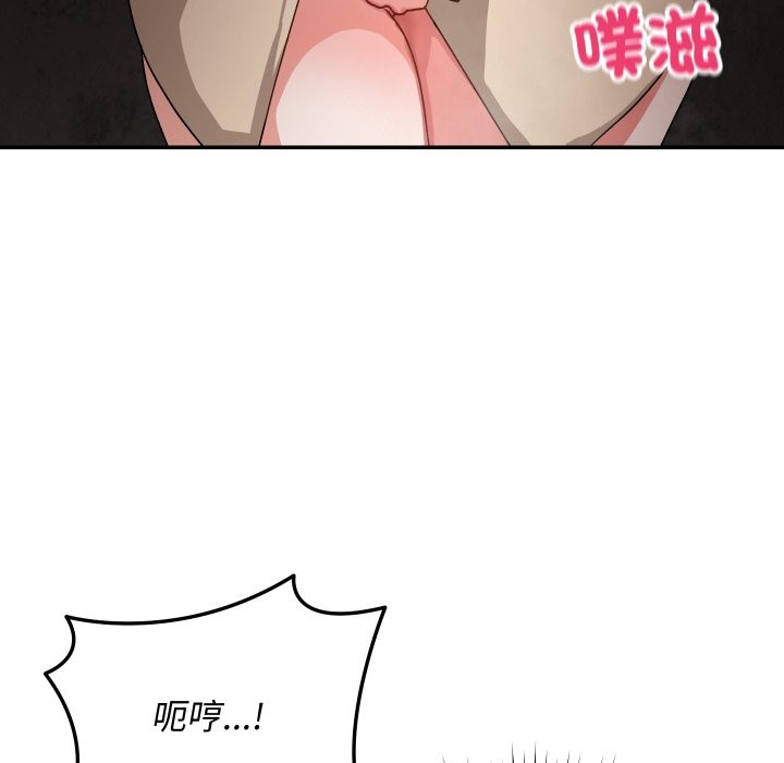 魔法少女退役后第2话