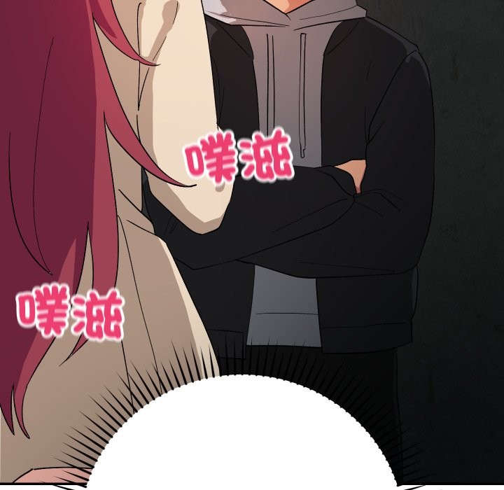 魔法少女退役后第2话