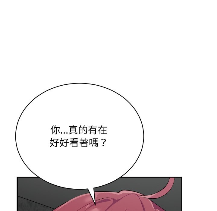 魔法少女退役后第2话