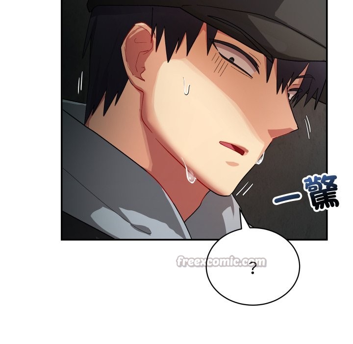 魔法少女退役后第2话