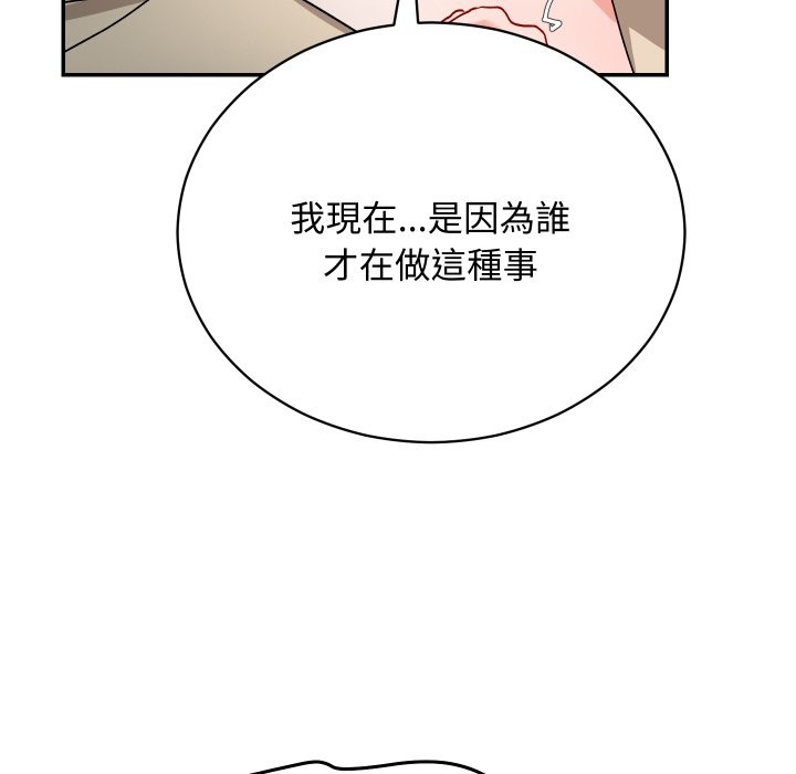 魔法少女退役后第2话