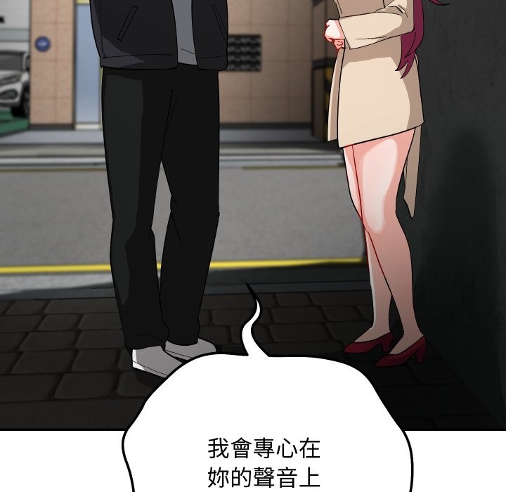 魔法少女退役后第2话