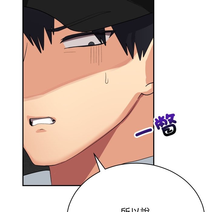 魔法少女退役后第2话