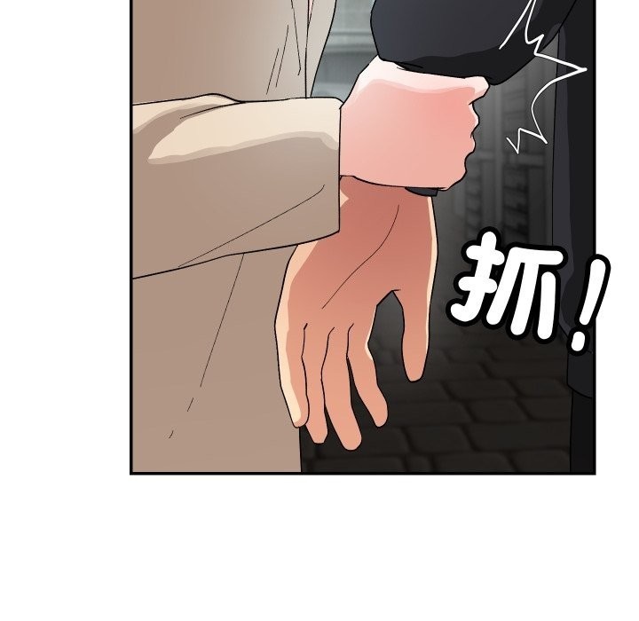 魔法少女退役后第2话