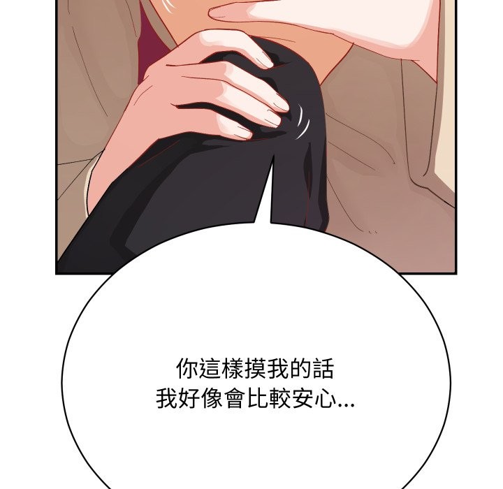 魔法少女退役后第2话