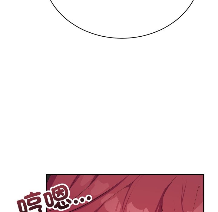 魔法少女退役后第2话