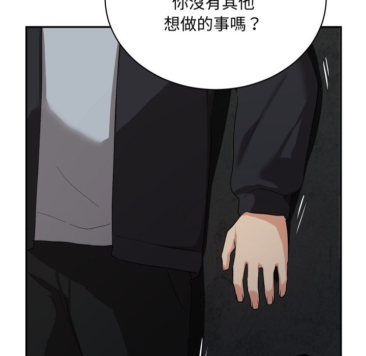 魔法少女退役后第2话