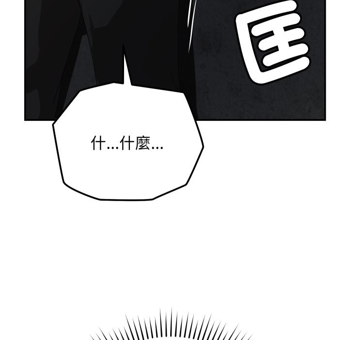 魔法少女退役后第2话