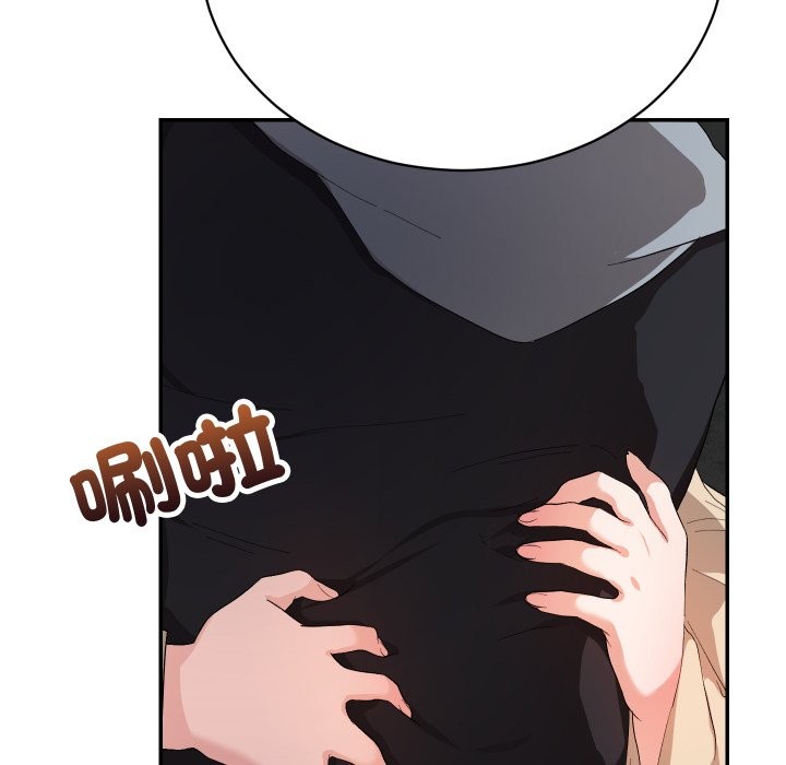 魔法少女退役后第2话