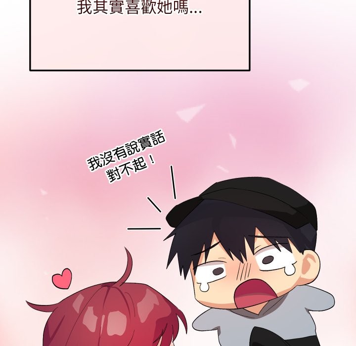 魔法少女退役后第2话