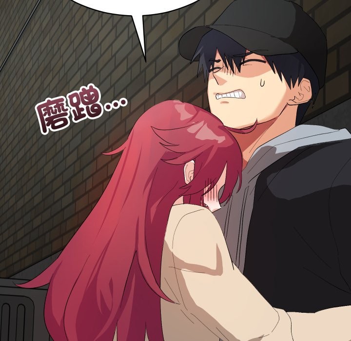 魔法少女退役后第2话