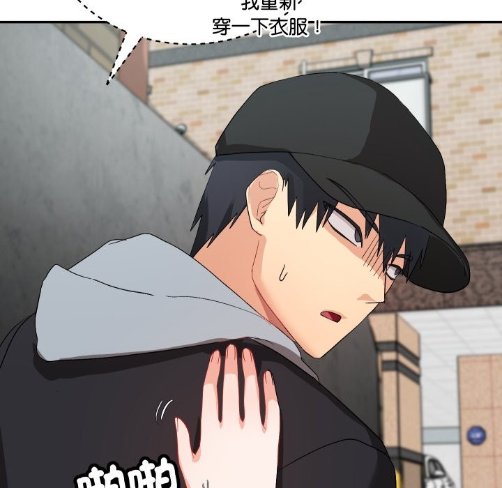 魔法少女退役后第2话