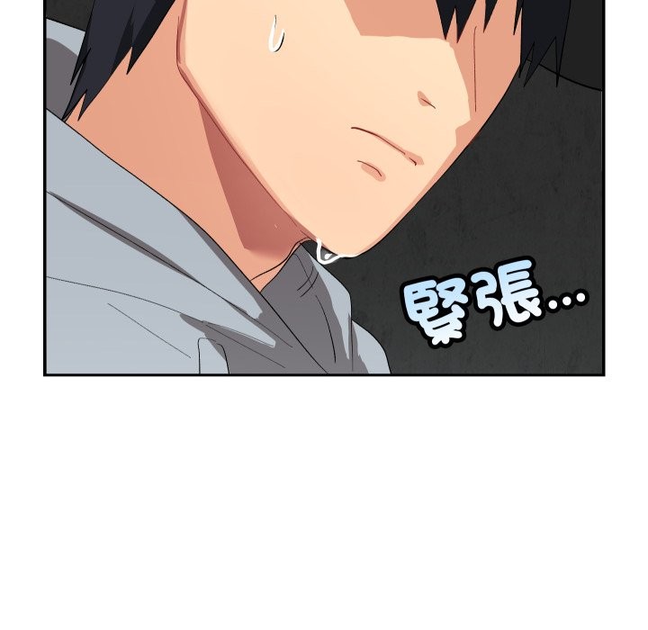 魔法少女退役后第2话