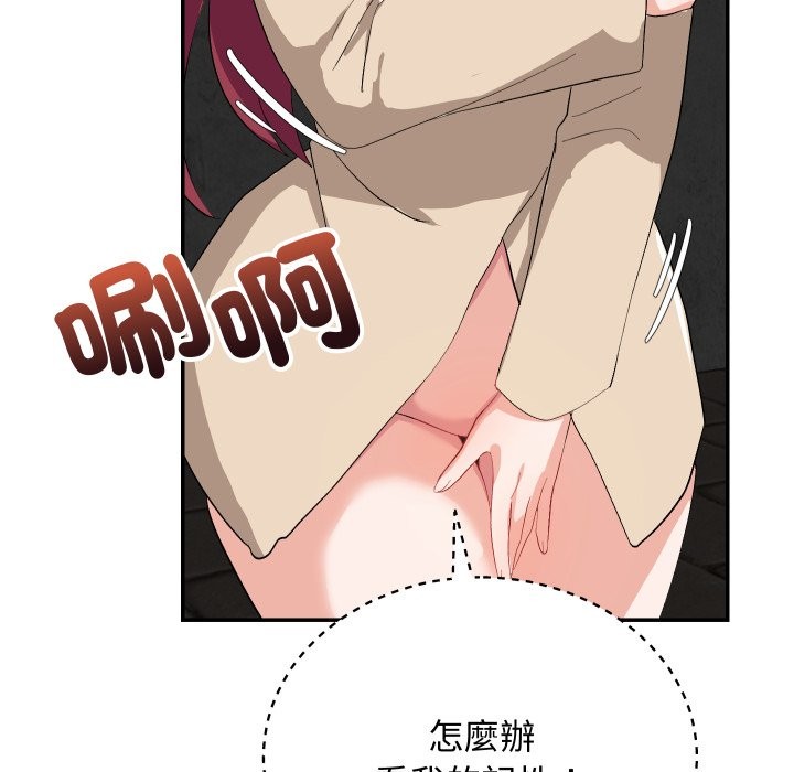 魔法少女退役后第2话