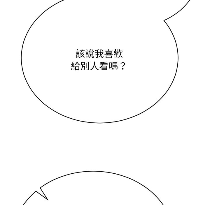 魔法少女退役后第2话