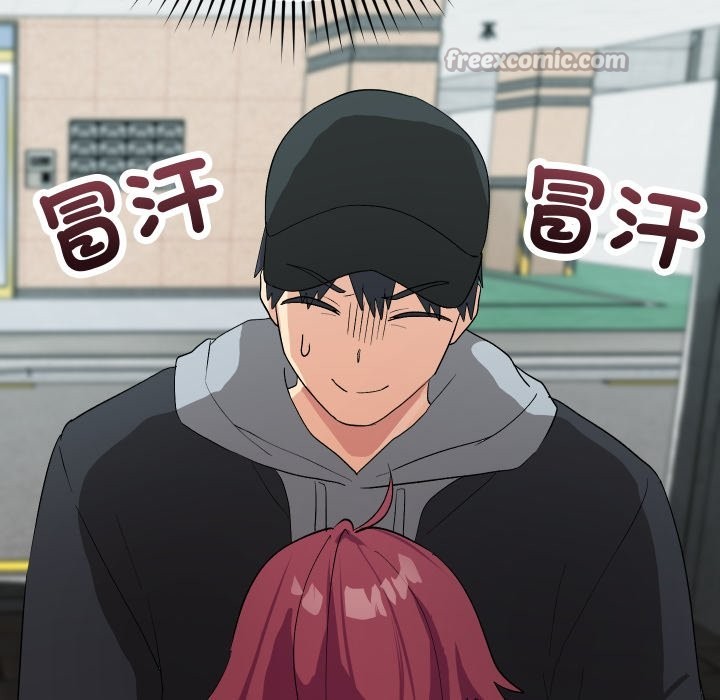 魔法少女退役后第2话