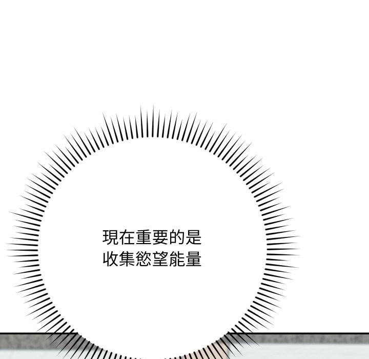 魔法少女退役后第2话