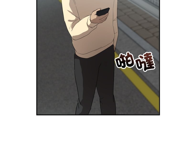 魔法少女退役后第2话