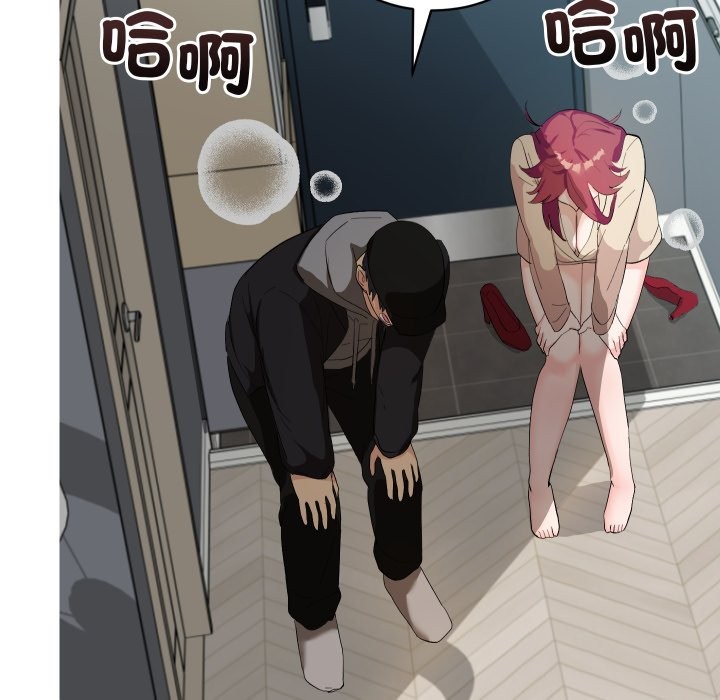 魔法少女退役后第3话