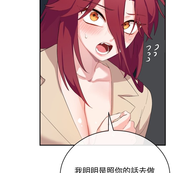 魔法少女退役后第3话