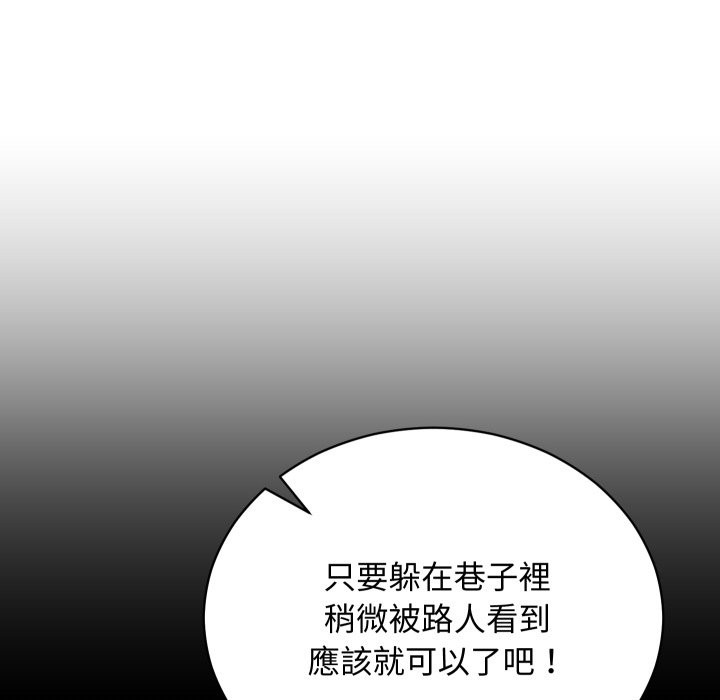 魔法少女退役后第3话