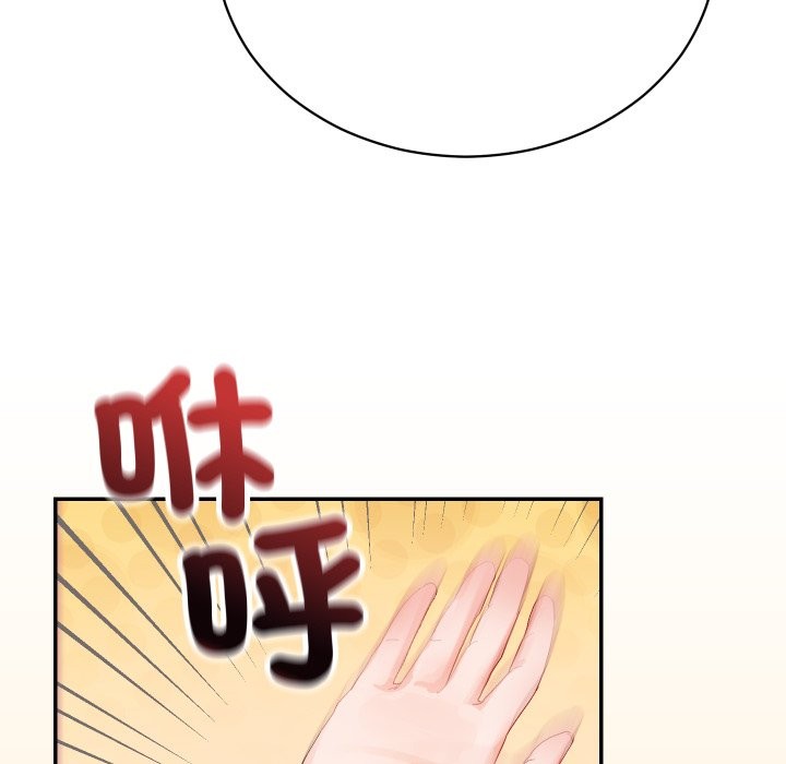 魔法少女退役后第3话