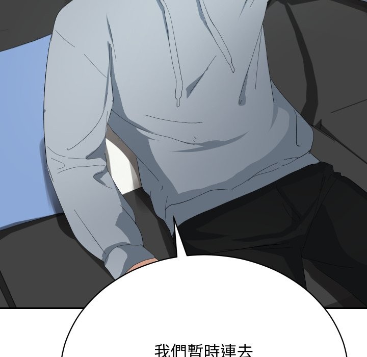 魔法少女退役后第3话